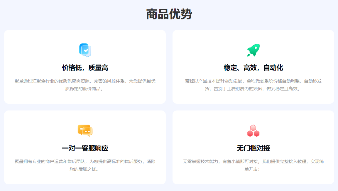 视频会员代理平台加盟实战指南:如何找到靠谱的卡券权益交易平台与低价充值会员货源对接渠道